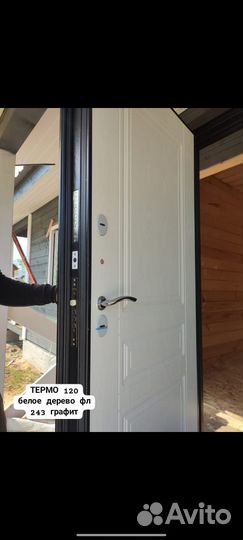 Двери входные с терморазрывом