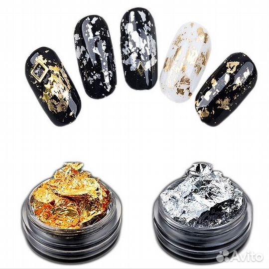 Поталь для дизайна ногтей