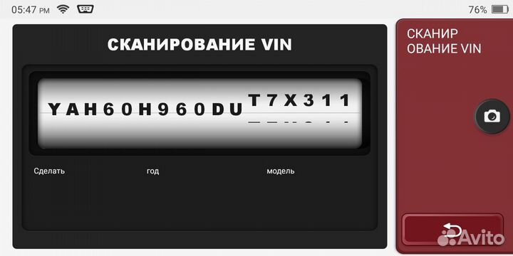 Диагностический сканер Thinktool Lite v.2023