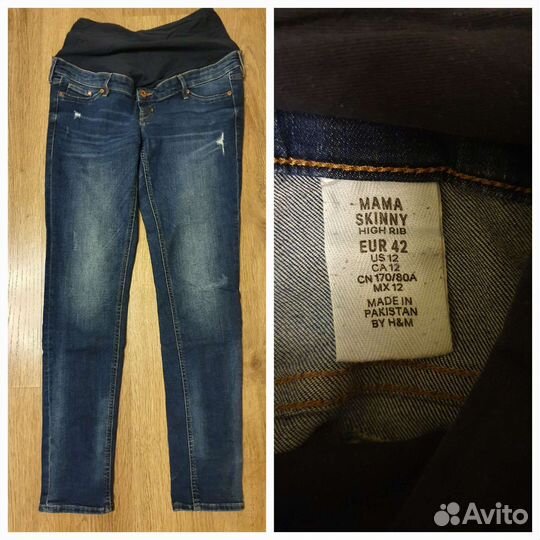 Одежда для беременных H&M Mama 48-50