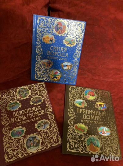 Книги детям