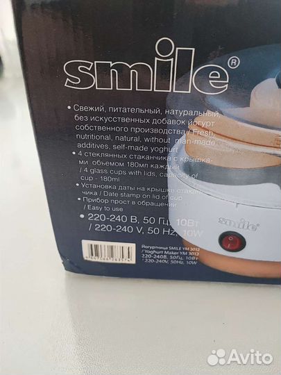 Йогуртница smile