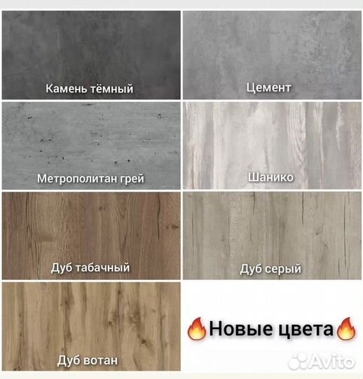 Письменный стол Лидер