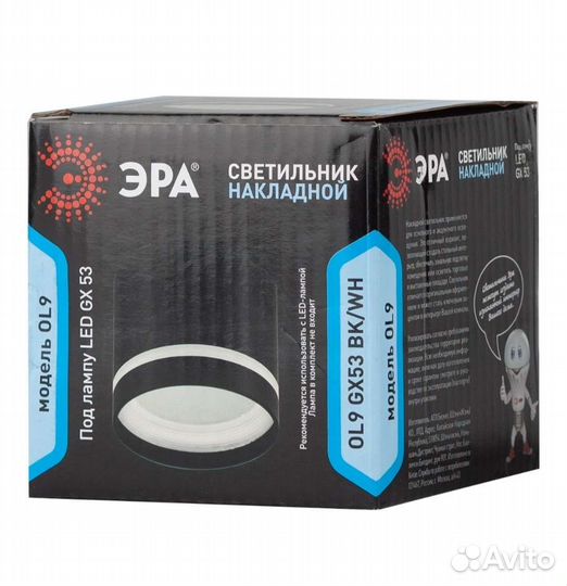 Светильник встраиваемый потолочный черный