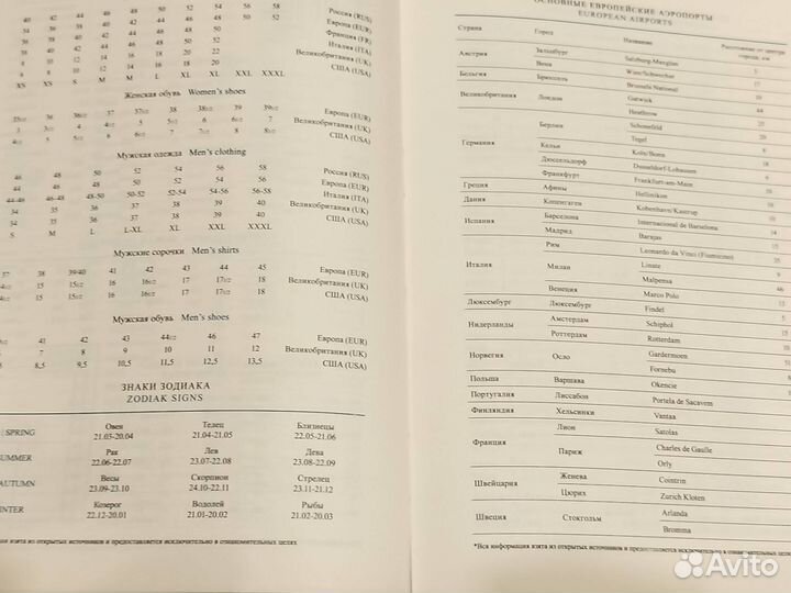 Ежедневник корпоративный 