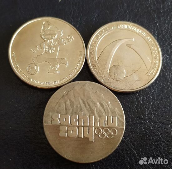 Четвертаки России