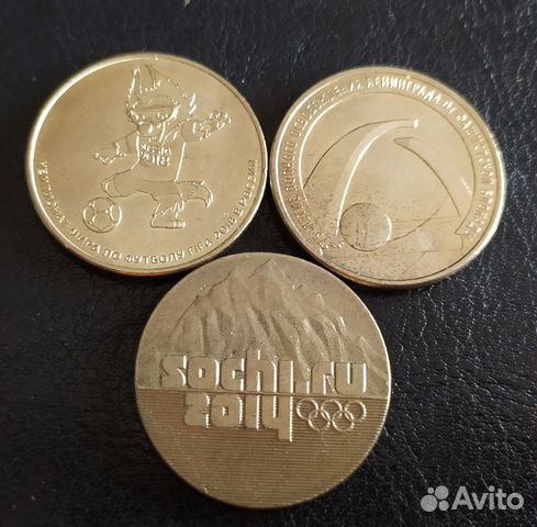 Четвертаки России