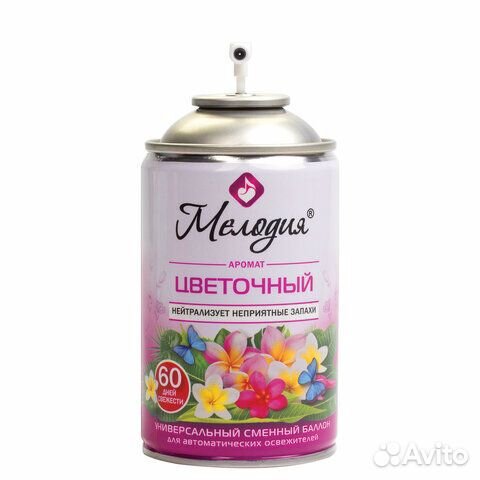Сменный баллон 250 мл мелодия 'Цветочный', для авт