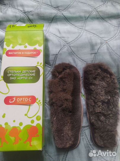 Ортопедические стельки детские