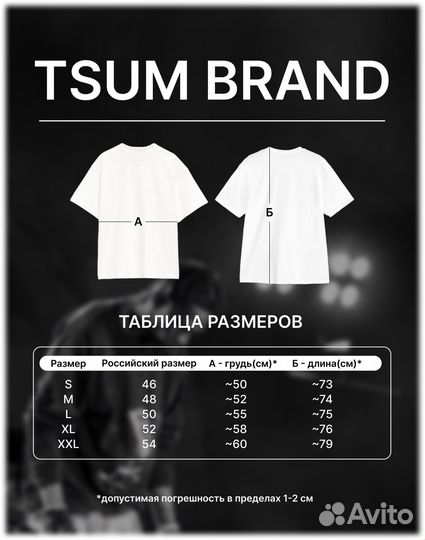 Футболка Vetements