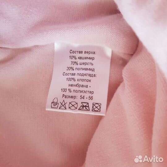 Шапка зимняя для девочки