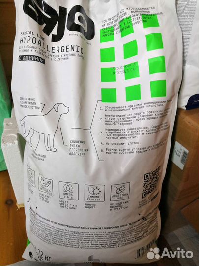 Сухой корм для собак