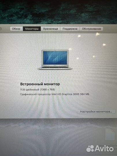 Macbook air A1370 2011