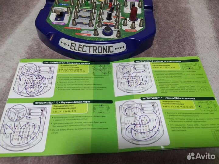 Игра Электроника