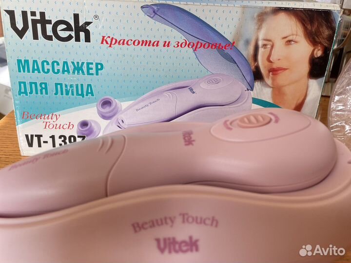 Массажер для лица