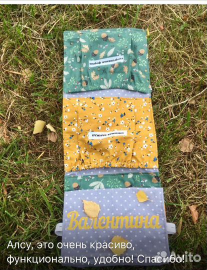 Органайзер-кармашек