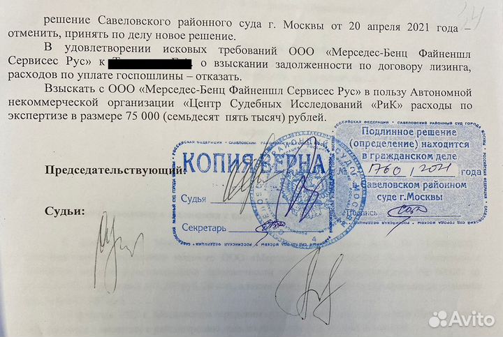 Юридические услуги (банкротство, суды, претензии)