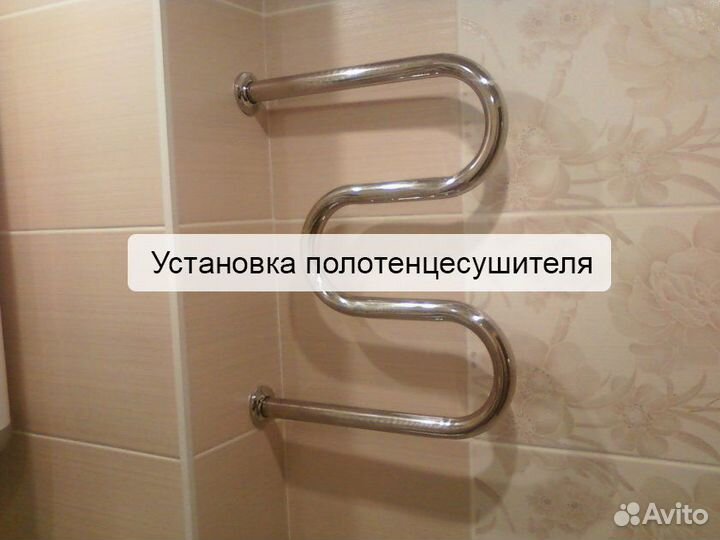 Сантехник. Услуги Сантехника