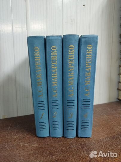 Макаренко собрание сочинений в 4 томах