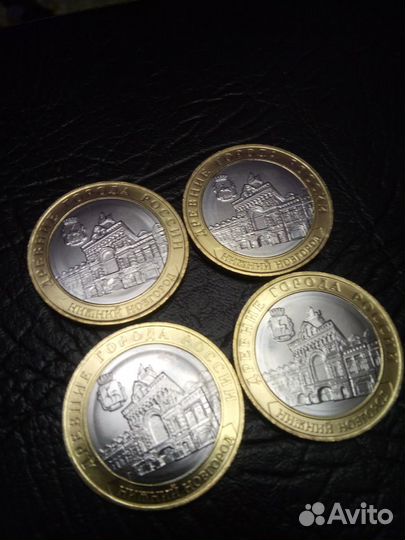 Монета Нижний Новгород