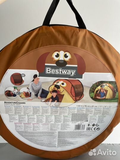 Детская игровая палатка новая