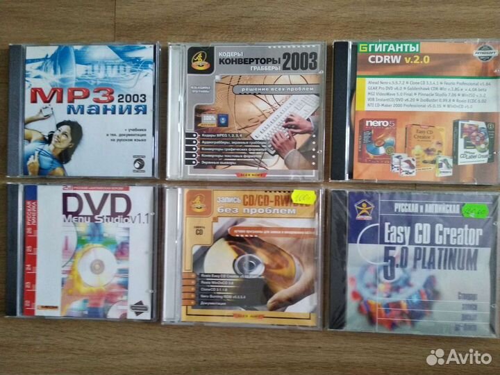Продам CD диски с программами