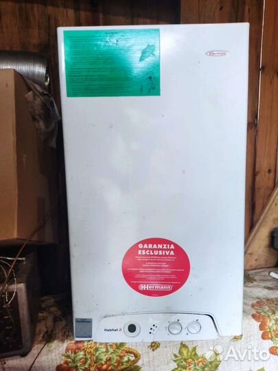 Газовый отопительный котел Hermann Habitat 2, б/у