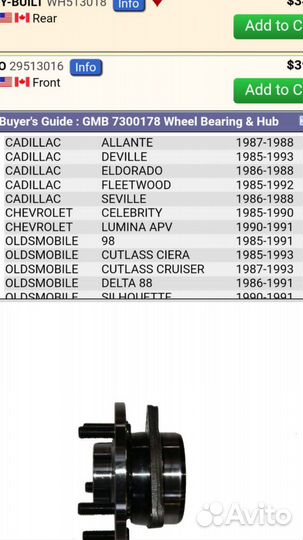 Pontiac transsport. Cadillac.Buick.Chevrolet