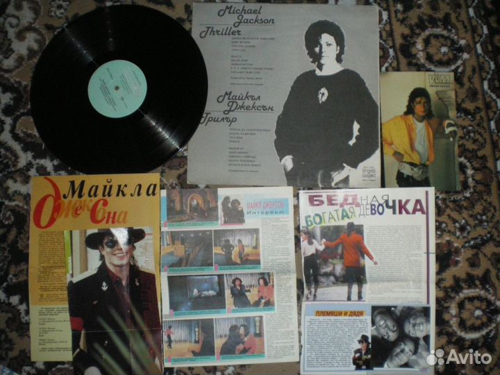 Винил Майкл Джексон и не только