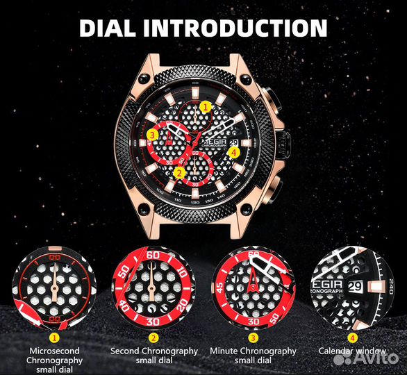 Стильные спортивные часы Megir (Оригинал)