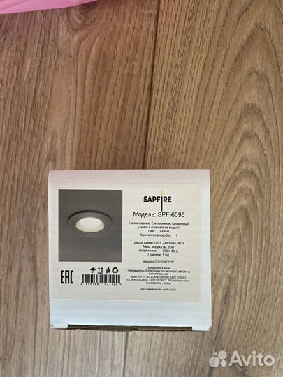 Точечные встраиваемые светильники G 5.3