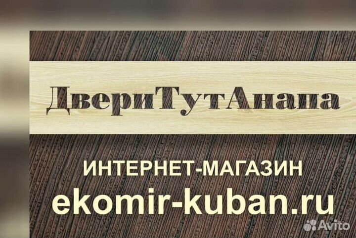 Подсобный рабочий