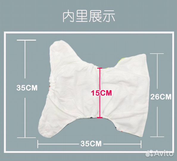 Многоразовые памперсы и трусы 2-3 года