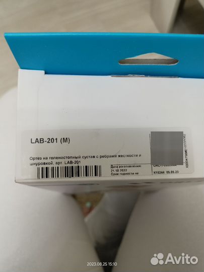 Ортез на голеностопный сустав