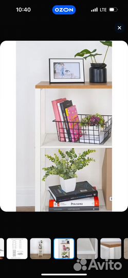 Стеллаж металлический