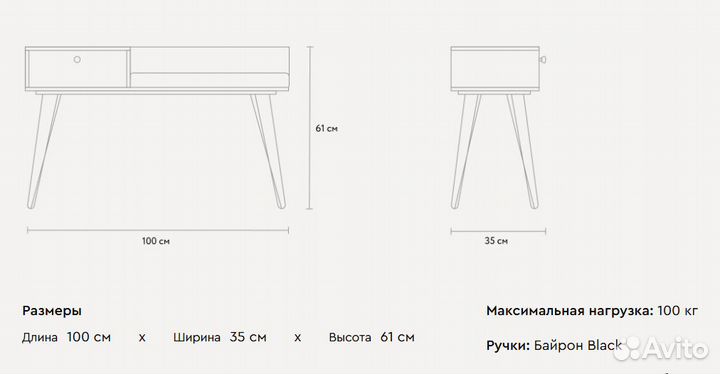 Обувница Велиж-3