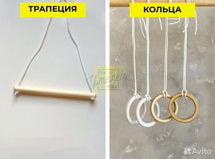 Детский комплекс для дома