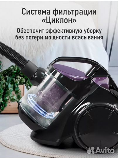 Безмешковый Пылесос Марта 2800вт