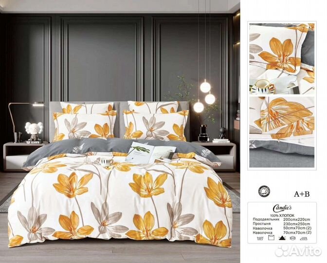 Постельное белье Candie'S