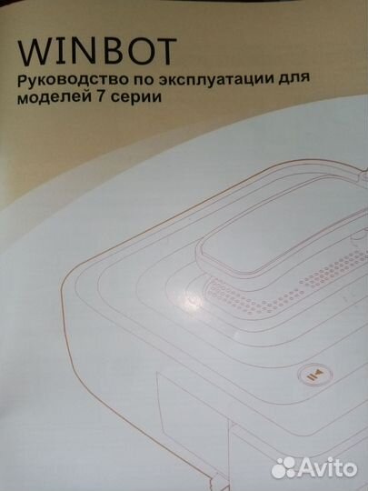 Робот мойщик окон ecovacs winbot 7