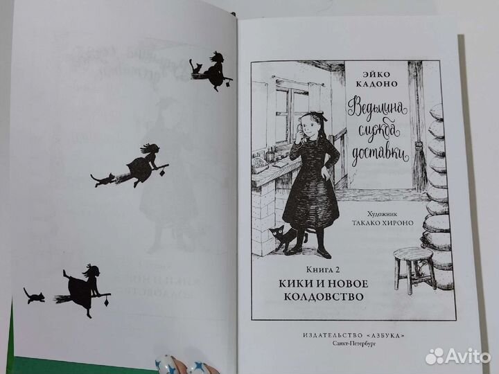 Книга 
