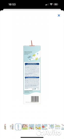 Бутылочка детская pigeon стекло