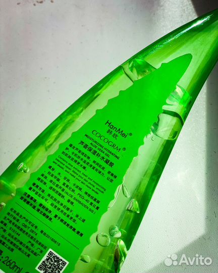 Алое вера гель