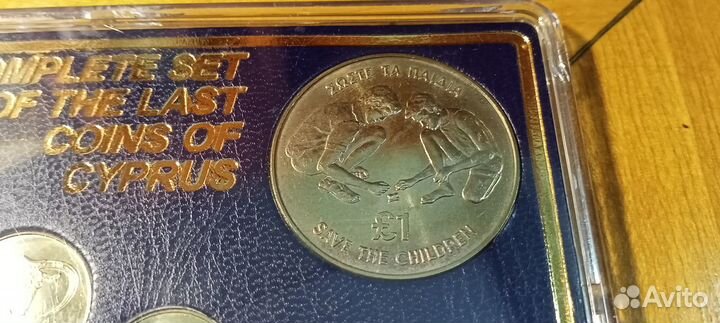 Монеты 1955-1956 г, 1 фунт 1989