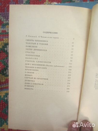 К. Прийма. Тихий дон сражается. 1973 год