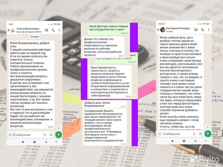 Консультации по налогам для бизнеса (НДС и вэд)