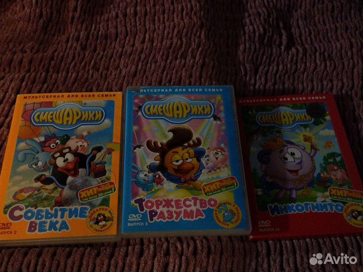 Смешарики dvd 3 штуки
