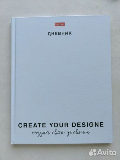 Дневник в школу