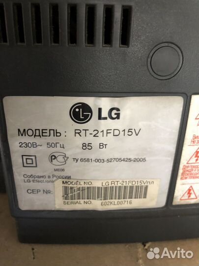 Телевизор б/у