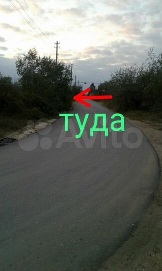 Участок 4,5 га (ИЖС)